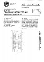 Щетка Щетка