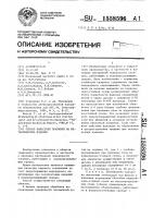 Способ нанесения покрытий на металлические изделия Способ нанесения покрытий на металлические изделия