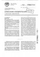 Брикет для выращивания рассады Брикет для выращивания рассады