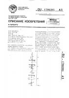 Натяжное устройство жаккардовой машины ткацкого станка Натяжное устройство жаккардовой машины ткацкого станка