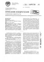 Мундштук к горелкам для сварки Мундштук к горелкам для сварки