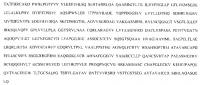 Вакцина Вакцина