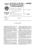Зубчатая муфта Зубчатая муфта