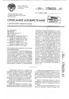 Подвесной конвейер для сыпучих материалов Подвесной конвейер для сыпучих материалов