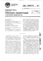 Способ исследования слюнных желез Способ исследования слюнных желез