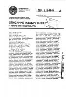 Устройство распределения сигналов управления комплектами для узлов коммутации с программным управлением Устройство распределения сигналов управления комплектами для узлов коммутации с программным управлением