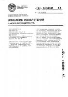 Шпаклевка Шпаклевка
