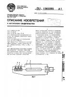 Многорезцовая расточная головка для обработки глубоких отверстий Многорезцовая расточная головка для обработки глубоких отверстий