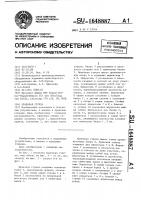 Крановая стрела Крановая стрела