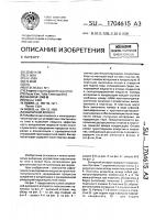Выпарной аппарат Выпарной аппарат