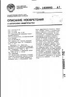 Смеситель Смеситель