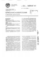 Способ определения электрической емкости проводящего объекта Способ определения электрической емкости проводящего объекта