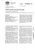 Ящик из гофроматериала Ящик из гофроматериала