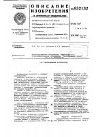 Центробежный нагнетатель Центробежный нагнетатель