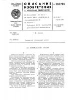 Инжекционная горелка Инжекционная горелка