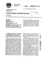 Булавка с принадлежностями для мелкого ремонта одежды Булавка с принадлежностями для мелкого ремонта одежды