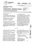 Кожевенное масло Кожевенное масло