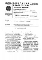 Полировальный состав Полировальный состав