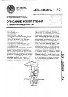 Ямокопатель Ямокопатель