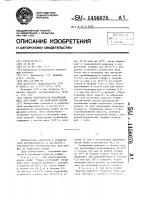 Способ производства пралиновых масс для конфет на вафельной основе Способ производства пралиновых масс для конфет на вафельной основе