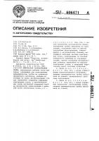 Импульсная газоразрядная лампа Импульсная газоразрядная лампа