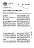 Полуавтомат для изготовления обечаек с кольцевыми гофрами Полуавтомат для изготовления обечаек с кольцевыми гофрами
