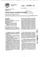 Скважинный расходомер Скважинный расходомер