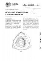 Многогранный ротор роторно-поршневой машины Многогранный ротор роторно-поршневой машины