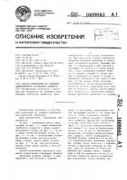 Способ извлечения из скважины длинномерного трубчатого элемента Способ извлечения из скважины длинномерного трубчатого элемента