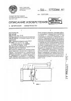 Система охлаждения двигателя внутреннего сгорания Система охлаждения двигателя внутреннего сгорания