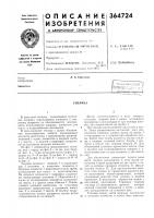 Теплица Теплица