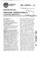 Устройство для масштабирования чисел в остаточной системе счисления Устройство для масштабирования чисел в остаточной системе счисления