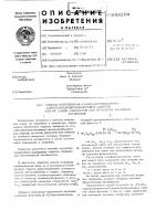 Способ получения -(1-бис-арилкиламиноалкил)- аралкоксибензиловых спиртов или их солей, рацематов или оптическиактивных антиподов Способ получения -(1-бис-арилкиламиноалкил)- аралкоксибензиловых спиртов или их солей, рацематов или оптическиактивных антиподов