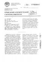Способ крашения целлюлозосодержащего текстильного материала Способ крашения целлюлозосодержащего текстильного материала