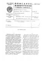 Трубчатая печь Трубчатая печь