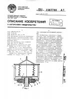 Свободный беспружинный вибромолот Свободный беспружинный вибромолот