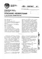 Нетканый материал Нетканый материал