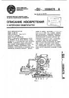 Устройство для центрования Устройство для центрования