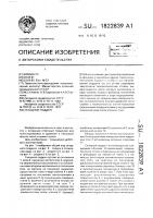 Складной поддон Складной поддон