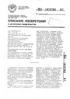 Импульсная головка для формовочных машин Импульсная головка для формовочных машин