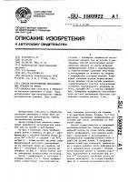 Способ изготовления металлических рукавов из ленты Способ изготовления металлических рукавов из ленты