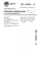 Флюс для диффузионной сварки Флюс для диффузионной сварки