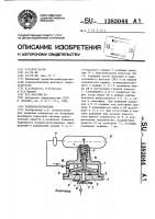 Конденсатоотводчик Конденсатоотводчик