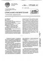 Сопло для торкретирования бетонной смеси Сопло для торкретирования бетонной смеси
