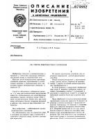 Способ поверхностного упрочнения Способ поверхностного упрочнения