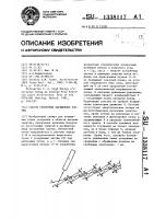 Способ ускорения заряженных частиц Способ ускорения заряженных частиц