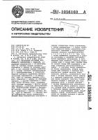 Вторичный источник постоянного напряжения с защитой Вторичный источник постоянного напряжения с защитой