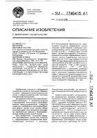 Штамм гибридных культивируемых клеток животных mus мusсulus l. - продуцент моноклональных антител к антигену рsеudомоnаs рsеudомаllеi, не реагирующих с близкородственным возбудителем сапа Штамм гибридных культивируемых клеток животных mus мusсulus l. - продуцент моноклональных антител к антигену рsеudомоnаs рsеudомаllеi, не реагирующих с близкородственным возбудителем сапа