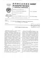 Газотрубный паровой котелмтшшнишгг^цяеиблиот;1на Газотрубный паровой котелмтшшнишгг^цяеиблиот;1на