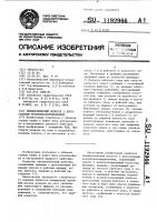 Пневматический молоток с дроссельным воздухораспределением Пневматический молоток с дроссельным воздухораспределением